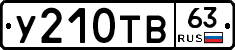 %D0%A3210%D0%A2%D0%9263