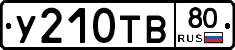 %D0%A3210%D0%A2%D0%9280