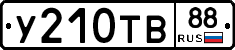 %D0%A3210%D0%A2%D0%9288