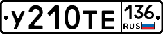 %D0%A3210%D0%A2%D0%95136
