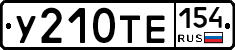 %D0%A3210%D0%A2%D0%95154