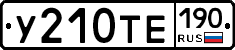 %D0%A3210%D0%A2%D0%95190