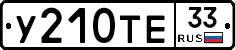 %D0%A3210%D0%A2%D0%9533