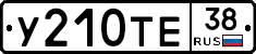 %D0%A3210%D0%A2%D0%9538