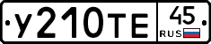 %D0%A3210%D0%A2%D0%9545