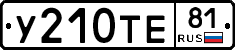 %D0%A3210%D0%A2%D0%9581