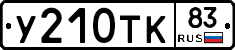 %D0%A3210%D0%A2%D0%9A83