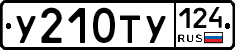 %D0%A3210%D0%A2%D0%A3124