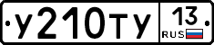 %D0%A3210%D0%A2%D0%A313