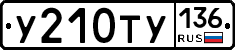 %D0%A3210%D0%A2%D0%A3136