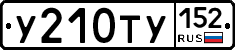 %D0%A3210%D0%A2%D0%A3152