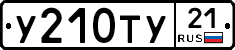 %D0%A3210%D0%A2%D0%A321