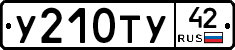 %D0%A3210%D0%A2%D0%A342