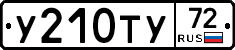 %D0%A3210%D0%A2%D0%A372