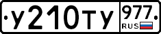 %D0%A3210%D0%A2%D0%A3977