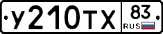 %D0%A3210%D0%A2%D0%A583