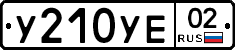 %D0%A3210%D0%A3%D0%9502