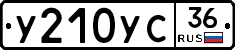 %D0%A3210%D0%A3%D0%A136