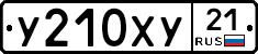 %D0%A3210%D0%A5%D0%A321