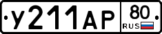 %D0%A3211%D0%90%D0%A080