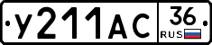 %D0%A3211%D0%90%D0%A136