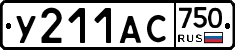 %D0%A3211%D0%90%D0%A1750