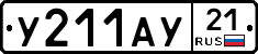 %D0%A3211%D0%90%D0%A321