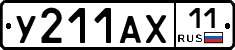 %D0%A3211%D0%90%D0%A511
