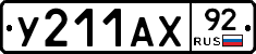 %D0%A3211%D0%90%D0%A592