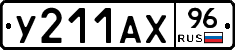 %D0%A3211%D0%90%D0%A596