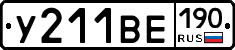 %D0%A3211%D0%92%D0%95190