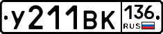 %D0%A3211%D0%92%D0%9A136