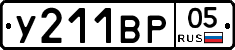 %D0%A3211%D0%92%D0%A005