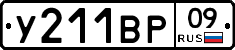 %D0%A3211%D0%92%D0%A009
