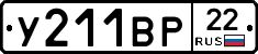 %D0%A3211%D0%92%D0%A022