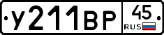 %D0%A3211%D0%92%D0%A045