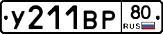 %D0%A3211%D0%92%D0%A080