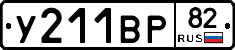 %D0%A3211%D0%92%D0%A082