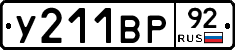 %D0%A3211%D0%92%D0%A092