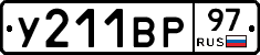 %D0%A3211%D0%92%D0%A097