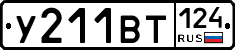 %D0%A3211%D0%92%D0%A2124