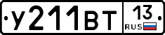 %D0%A3211%D0%92%D0%A213