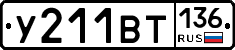 %D0%A3211%D0%92%D0%A2136