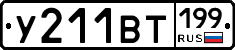 %D0%A3211%D0%92%D0%A2199