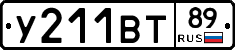 %D0%A3211%D0%92%D0%A289