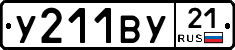 %D0%A3211%D0%92%D0%A321