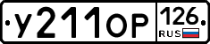 %D0%A3211%D0%9E%D0%A0126