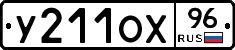 %D0%A3211%D0%9E%D0%A596
