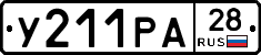 %D0%A3211%D0%A0%D0%9028