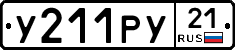 %D0%A3211%D0%A0%D0%A321